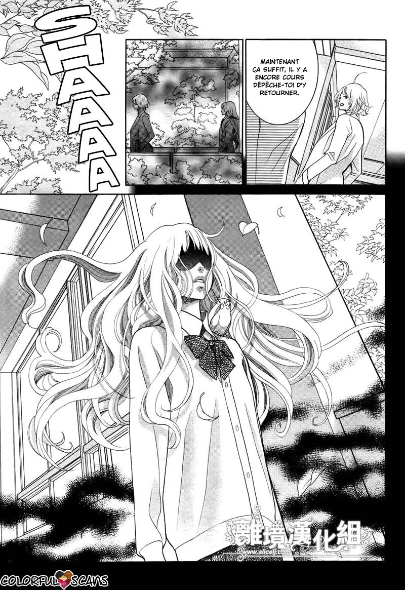 img Kyo no Kira-kun 17